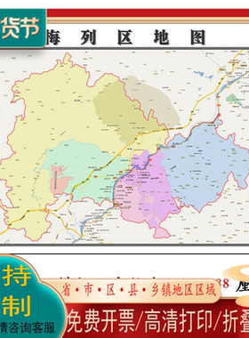 梅列区地图1.15m办公室书房装饰画三明市区域划分高清打印折叠款