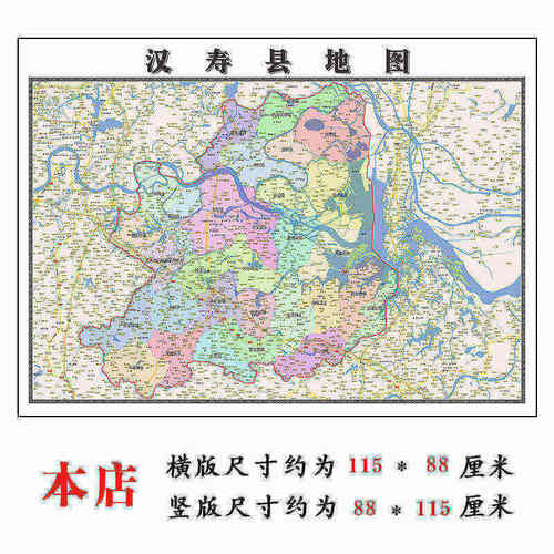 汉寿县地图1.15m办公室书房装饰画常德市区域路线划分高清折叠版