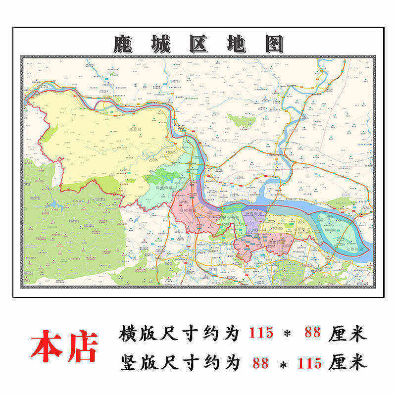 鹿城区地图1.15m温州市家用折叠高清办公室书房新款装饰画墙贴