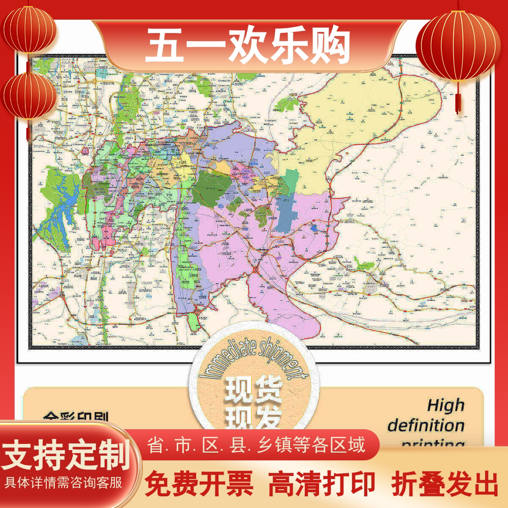 南明区地图1.15m贵阳市新款折叠版初中小学生成人书房装饰画贴图