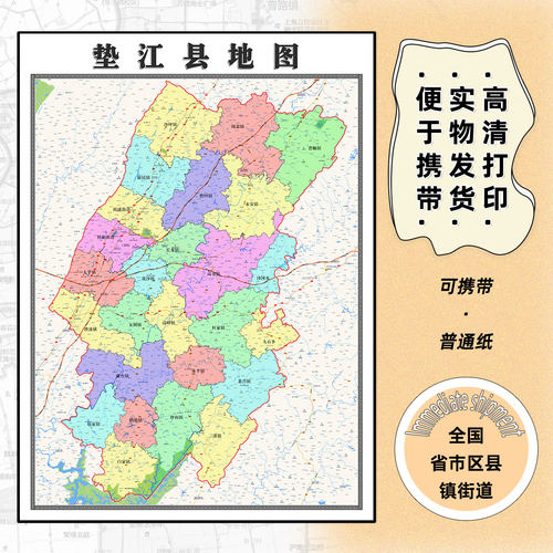 垫江县地图1.15m新款高清折叠版家用办公室书房装饰画墙贴现货