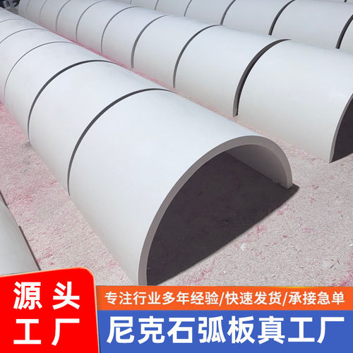 无机人造石弧形板售楼部异形墙面泥客石线条转角拉槽尼克石圆柱