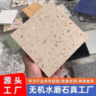 水磨石地砖人造石预制板无机再生石地面超市商场磨石拼花定制厂家