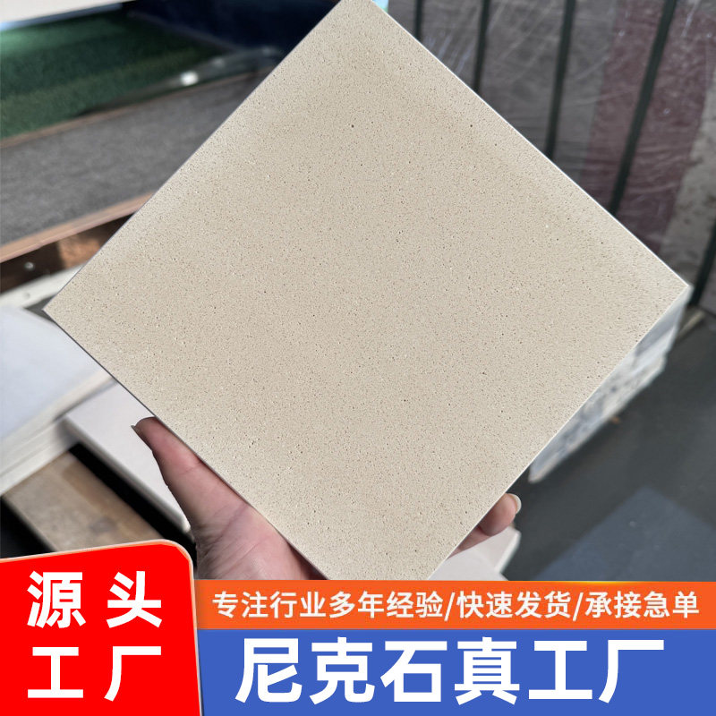 白沙米黄大理石别墅墙面波浪板泥客石莱姆无机水泥石材定制人造石,基础建材,人造大理石,淘宝优惠券,粉丝福利购,淘宝优惠卷