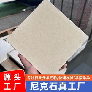 白沙米黄大理石别墅墙面波浪板泥客石莱姆无机水泥石材定制人造石