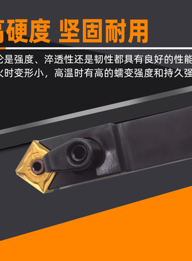 mosask外圆45度倒角车刀杆MSDNN1616H12/2020K12/2525M12车床车刀