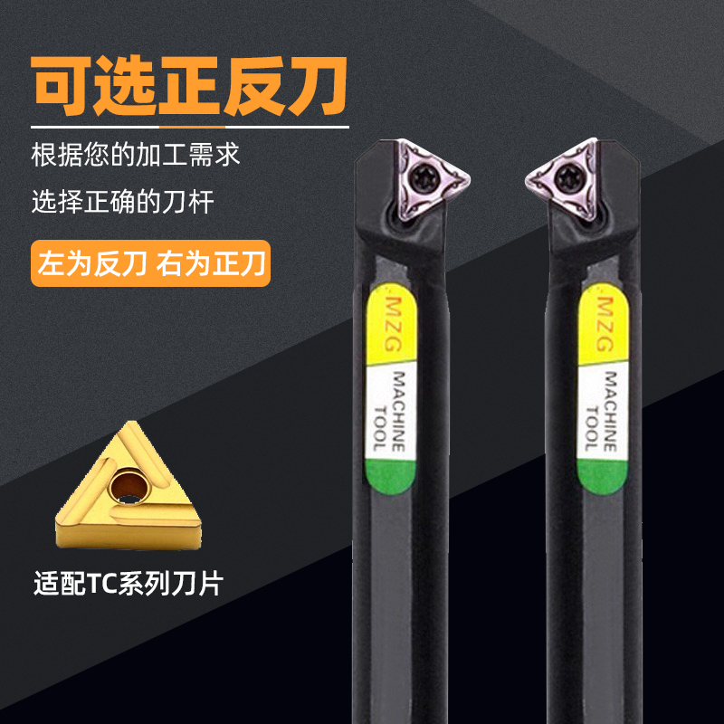 数控车床三角镗孔刀60度内孔车刀杆S10K/S12M-STWCR1/STWCL11
