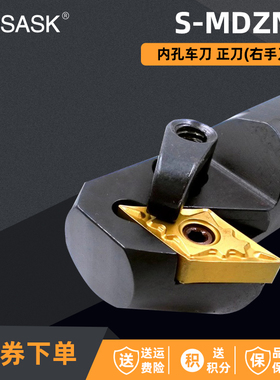 反镗直角台阶内勾刀内孔刀杆S25S S32T -MDZNR15 -MDZNL15