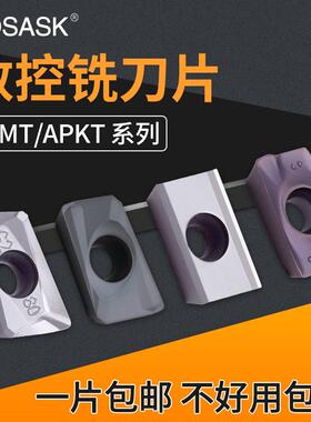 数控铣刀片APMT1135硬质合金1604铣刀片快进给R0.8涂层不锈钢刀粒