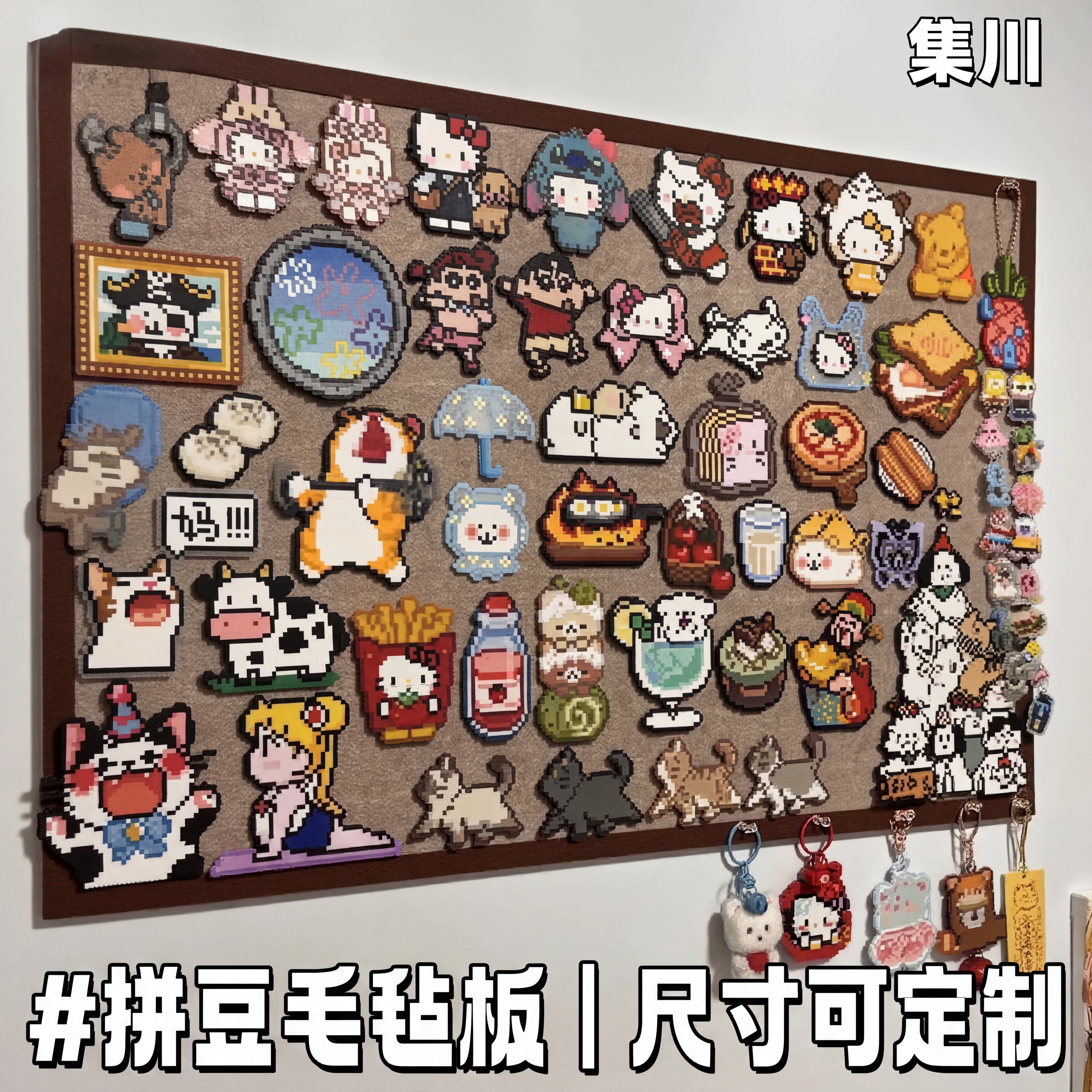 毛毡板照片墙贴背景板装饰展示板拍立得拼豆墙面diy房间许愿墙小尺寸追星出租房创意宝宝照片吧唧记录板痛墙 - 实物图