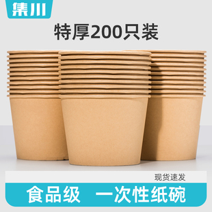 一次性碗餐盒饭盒打包盒食品级家用纸碗带盖一次性碗筷套装整箱