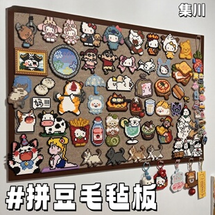 毛毡板照片墙贴背景板装饰展示板拍立得拼豆墙面diy房间许愿墙小尺寸追星出租房创意宝宝照片吧唧记录板痛墙