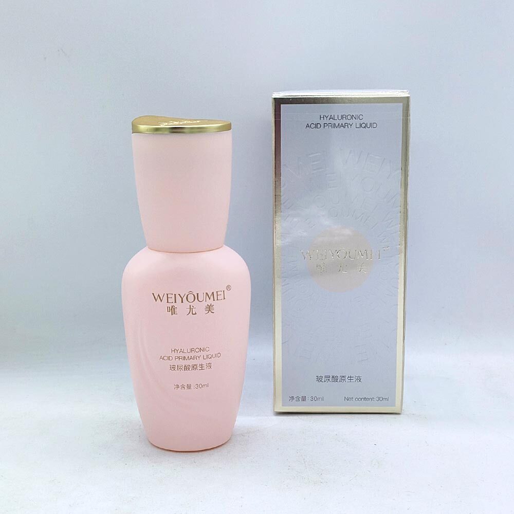 特价清仓 唯尤美玻尿酸原生液30ml补水保湿滋润日常护肤精华原液