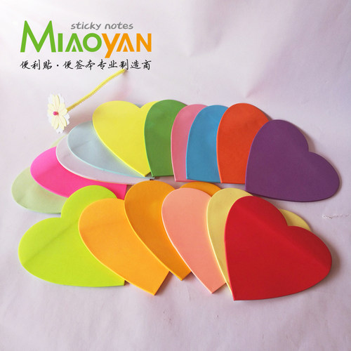 荧光大号爱心超大便利贴