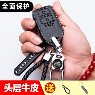 东本CRV广本凌派缤智XRV雅阁2016款汽车扣17钥匙包真皮套 本田