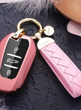 天逸c5 aircross c6个性雪铁龙天翼c5车钥匙套包扣c4世嘉c3-xr