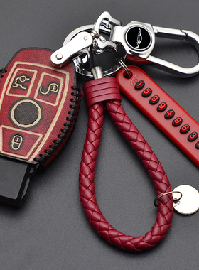 奔驰钥匙包B200GLA扣220GLE男A200女S400S320汽车ML真皮GLS450套