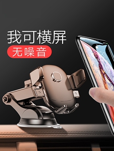 JEEP吉普自由光自由人大切诺基专用车载汽车手机支架苹果5S 6S 7P