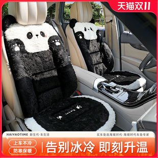 适用于传祺GS8GS3GS4向往S7影豹汽车坐垫冬季毛绒保暖后排座椅垫