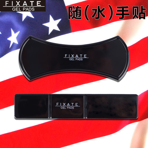 正品美国fixate随手贴水手帖随意