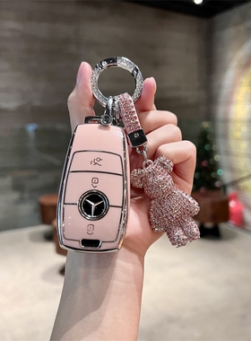 2023款奔驰E350eL钥匙套新E级E300L/E260L钥匙包AMGE53车壳扣女士