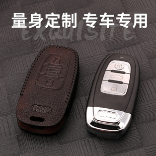 12款 奥迪A4L钥匙包真皮Q5 专用2009 A6L A5锁匙套 2010
