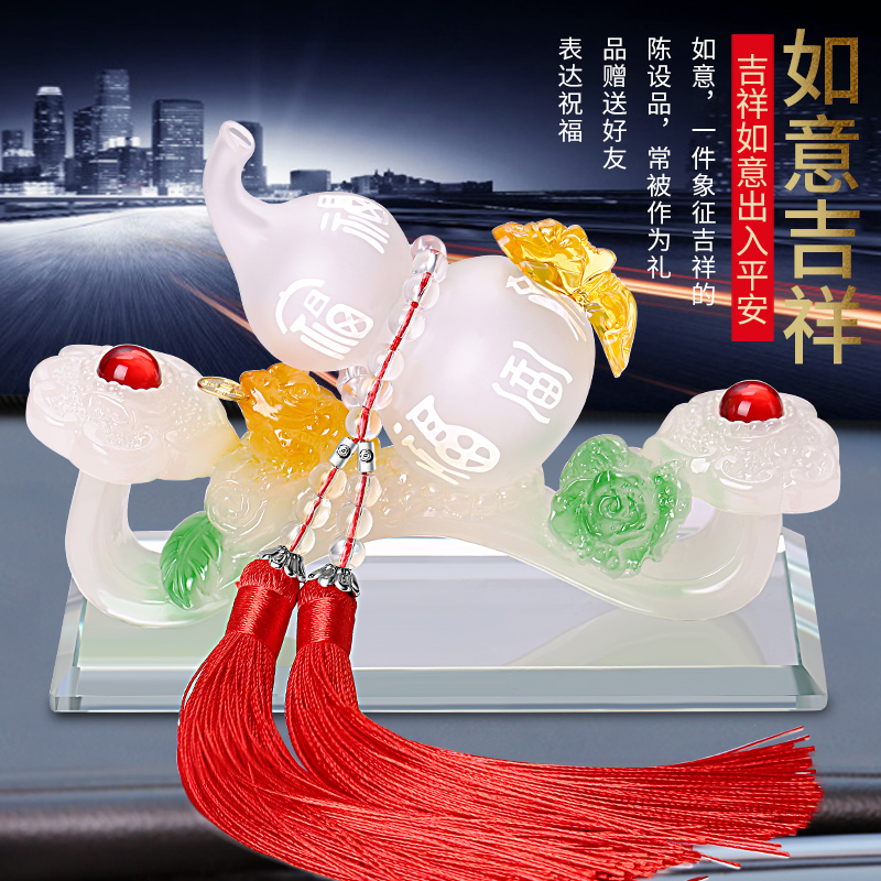 车载香水摆件汽车车内饰品座式创意车用香薰创意男出风口持久淡香