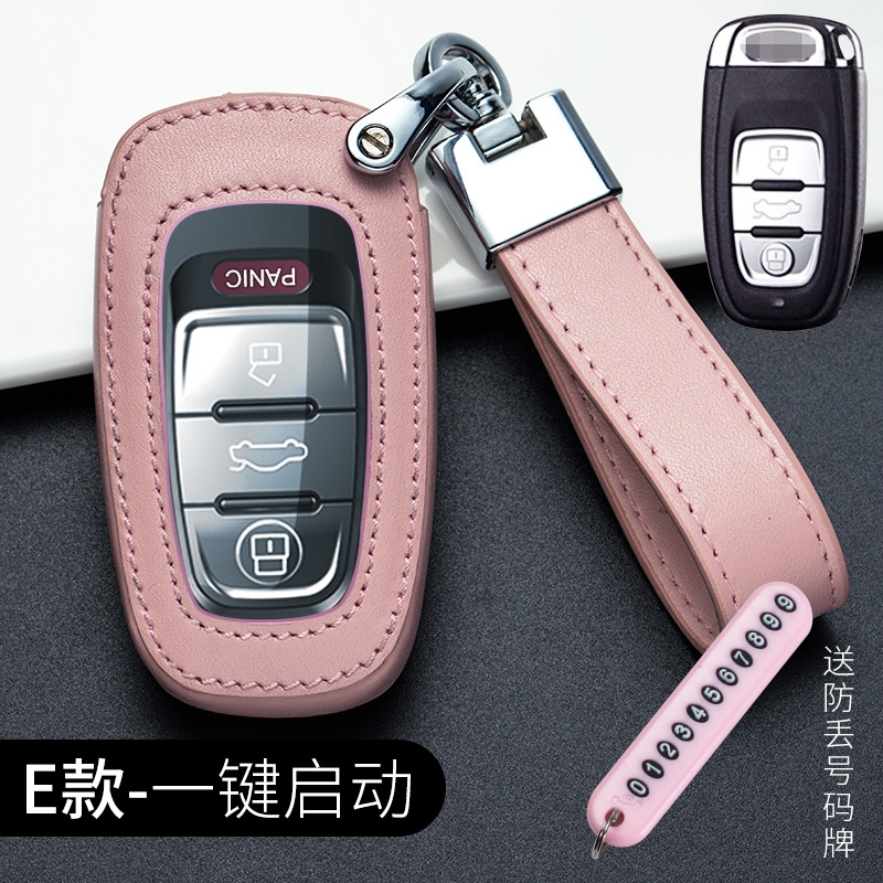 奥迪改装金属保护壳钥匙包