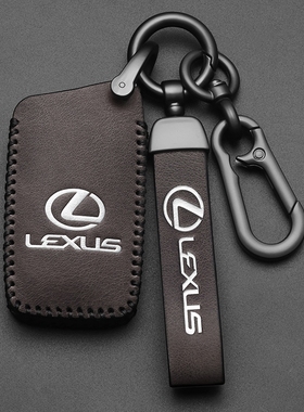 适用雷克萨斯钥匙套RX300/450hL/LX570凌志es250车包壳gs300h扣女