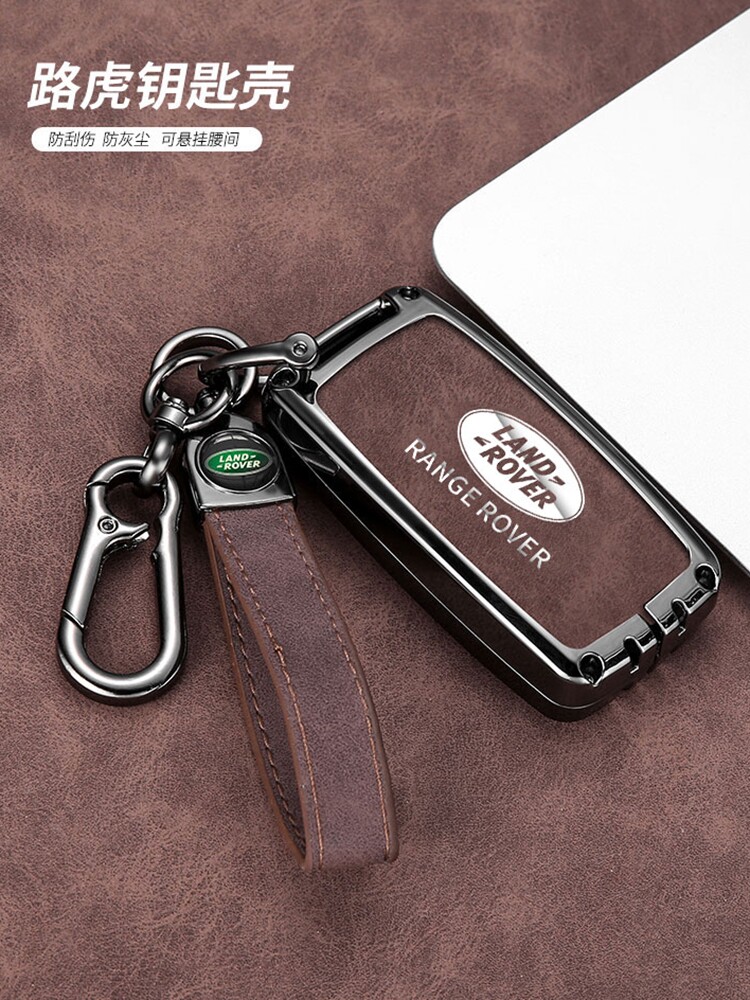 路虎揽胜钥匙套新款发现运动版神行卫士发现5/4包星脉极光女壳H扣