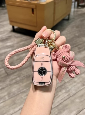 奔驰钥匙套新C级E级E300L/E260L/C260L/A200L/GLCL/S级壳金属包扣