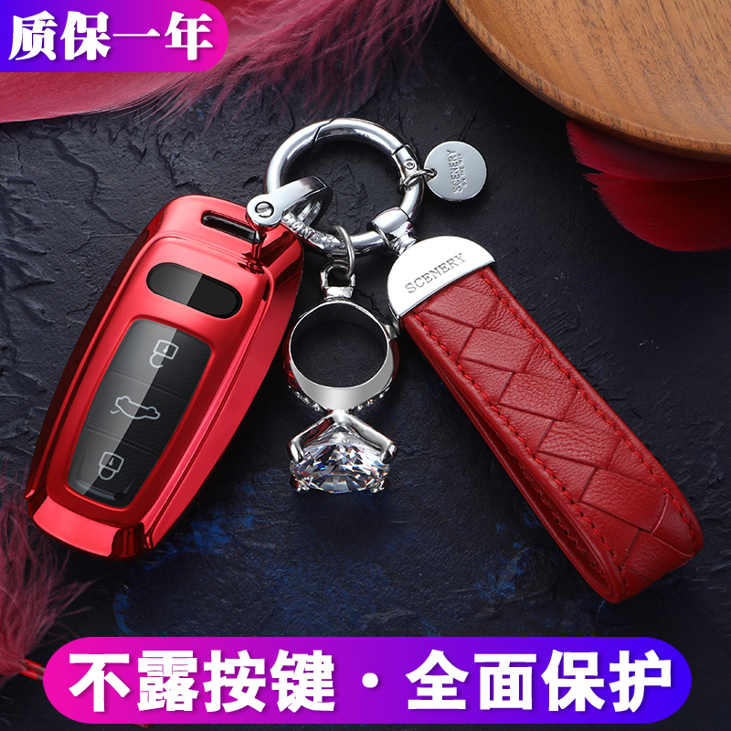 专用奥迪A6L钥匙套2019款新A7钥匙套18款A8/A8L钥匙套壳包扣女男