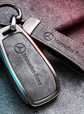 适用奔驰S450L钥匙套新S级S400L包22款S500L壳S480S580迈巴赫男扣