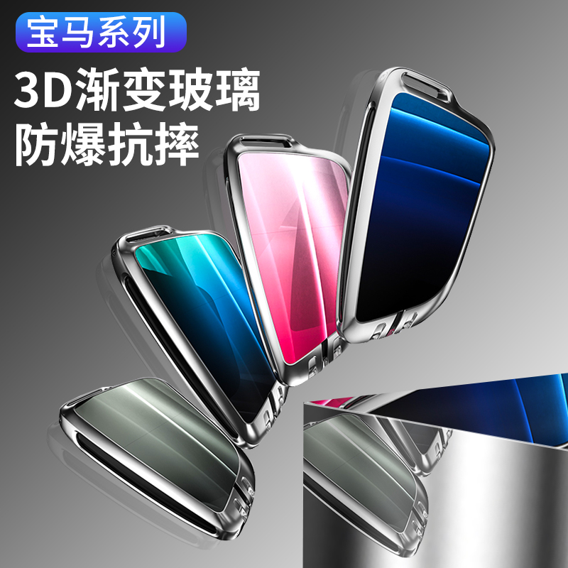 宝马钥匙套适用2019款新x1x3x5女1系5系3系320li壳528刀锋扣x4包