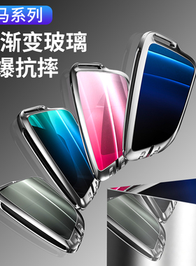 宝马钥匙套适用2019款新x1x3x5女1系5系3系320li壳528刀锋扣x4包