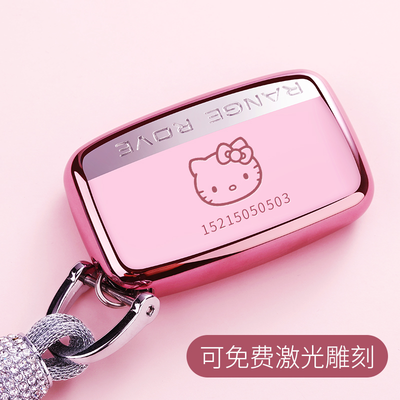 专用于路虎揽胜极光钥匙包发现神行钥匙套捷豹汽车遥控钥匙壳扣,汽车用品/电子/清洗/改装,车用钥匙包,淘宝优惠券,粉丝福利购,淘宝优惠卷