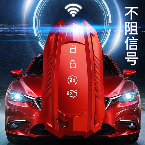 适用于福特16-18款金牛座车钥匙包套野马林肯Mustang老款探险者扣
