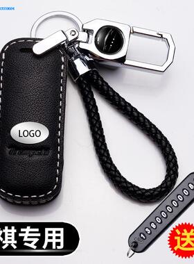 匙包套壳扣广汽传祺GS8GS4GS3SGA3GS5GA6速博汽车专用钥