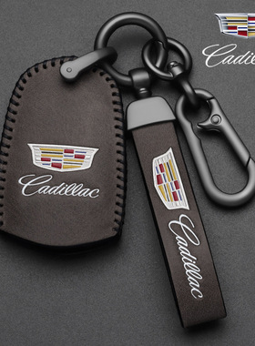 2017款凯迪拉克atsl ct6 xts ct6 xt5汽车用真牛皮钥匙套包扣男