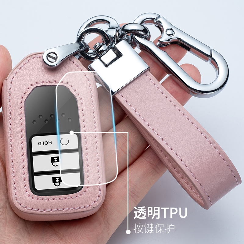 浩影混动高档钥匙包