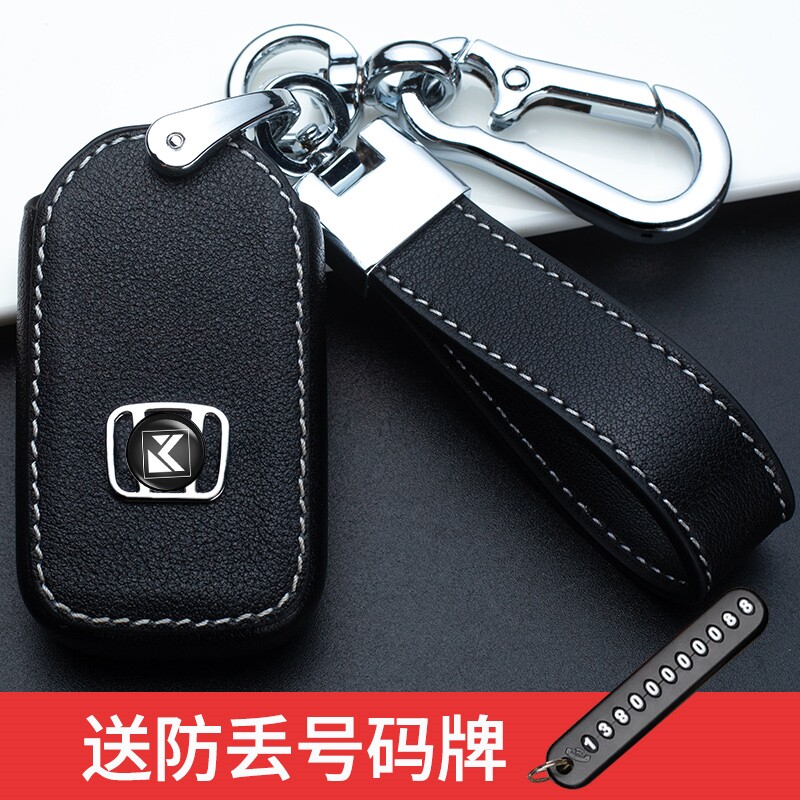 专用于本田九代雅阁钥匙包凌派9.5代广本雅阁男女真皮套汽车匙扣