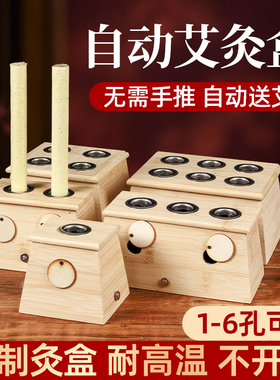 艾灸盒随身灸家用竹制器具全身