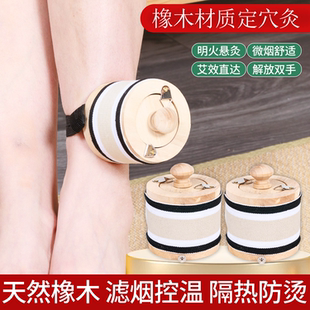 艾灸盒木制小号随身灸家用悬灸筒罐艾条艾灸柱熏蒸仪无烟艾炙器具