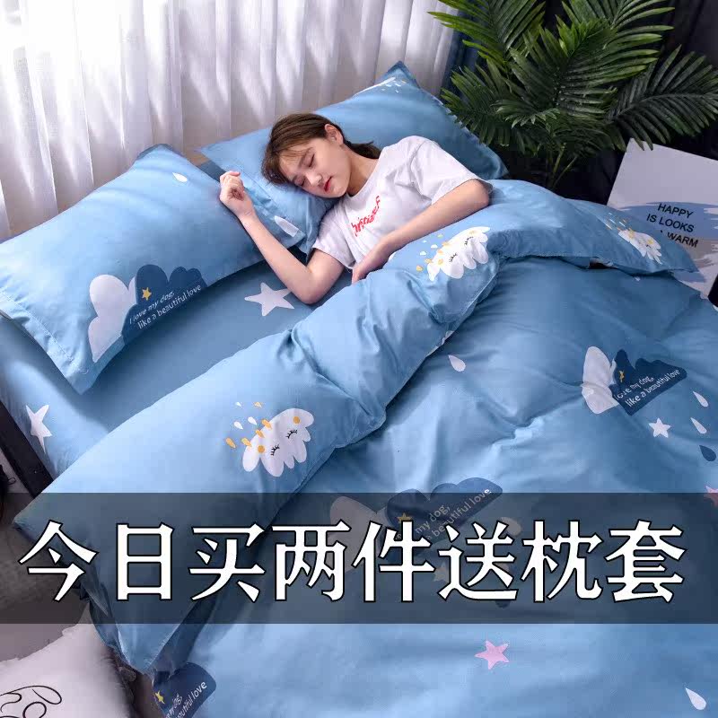 被套单件ins简约 北欧水洗棉被套单件单人双人1.5m1.8米床200x23|ruв категории постельные принадлежности, одеяло - от Buy2taobao.com для оказания профессиональной услуги покупки агента Taobao