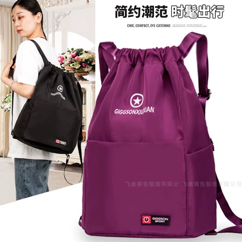 Вместительный и большой рюкзак, сумка через плечо, нейлоновая спортивная складная сумка, в корейском стиле, на шнурках