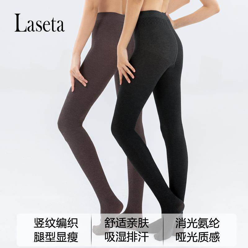 Laseta兰妲薄绒彩棉竖条纹连裤袜秋冬裤袜收腹提臀棉毛圈裤袜多色