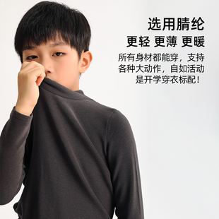 龙之涵 亲子款抓绒热皮肌底衣 中大童秋冬打底可外穿可内搭