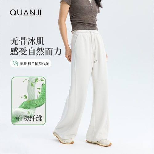 C 垂感宽松复古阔腿裤DJU8162女士休闲裤春夏薄款裤子舒适透气