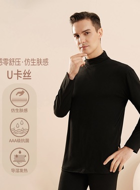 X.D.Sally吸湿发热功能性纤维系列无感肌底衣保暖打底简约休闲