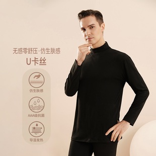 X.D.Sally吸湿发热功能性纤维系列无感肌底衣保暖打底简约休闲